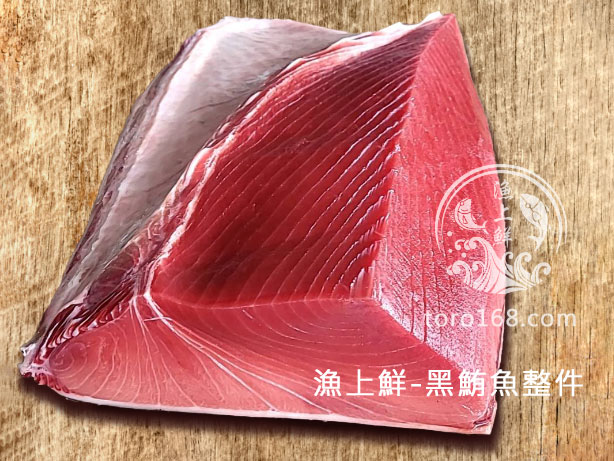 黑鮪魚整件 黑鮪魚整件